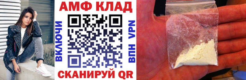 Амфетамин 98%  Купить где  Темрюк 