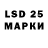 Лсд 25 экстази ecstasy Pierou Poupou
