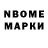Марки NBOMe 1500мкг Kiwi LUK