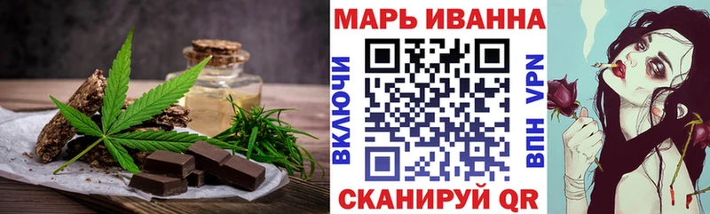 Cannafood марихуана  Купить  Темрюк 