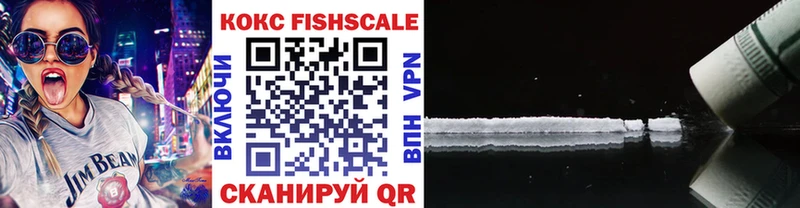 Cocaine Эквадор  Купить  Темрюк 