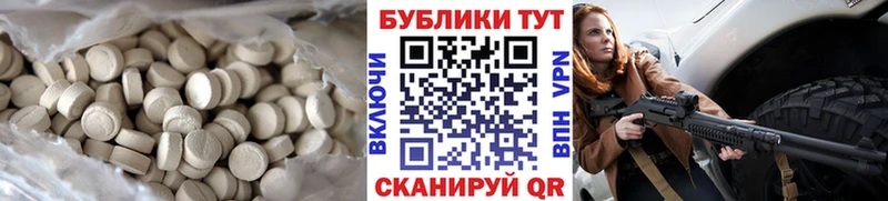 Ecstasy Philipp Plein  Купить где  Темрюк 