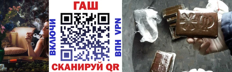 Купить  Темрюк  ГАШ Ice-O-Lator 
