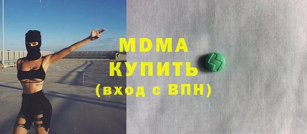 дживик Богородицк