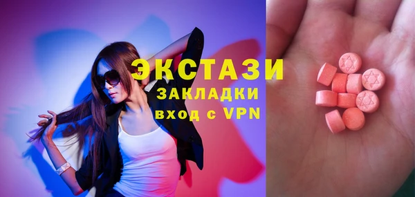 гашишное масло Богородск