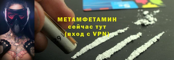 гашишное масло Богородск