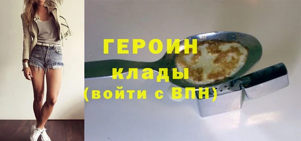 дживик Богородицк