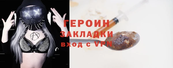 дживик Богородицк