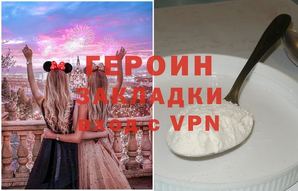гашишное масло Богородск