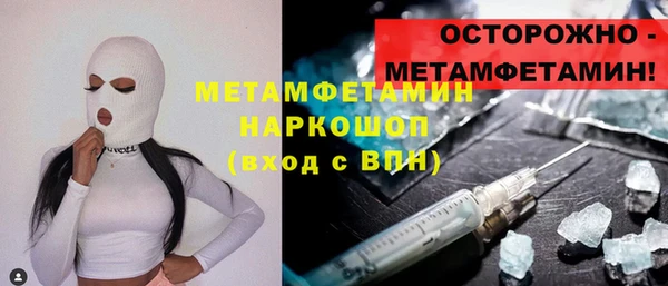 гашишное масло Богородск