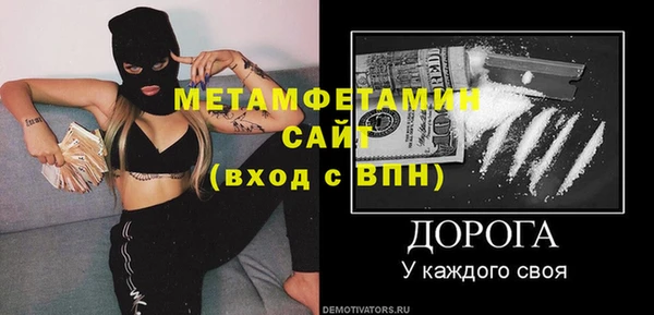 дживик Богородицк