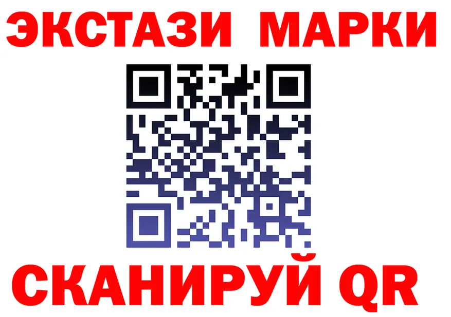 Ecstasy Cube сайт это kraken Темрюк