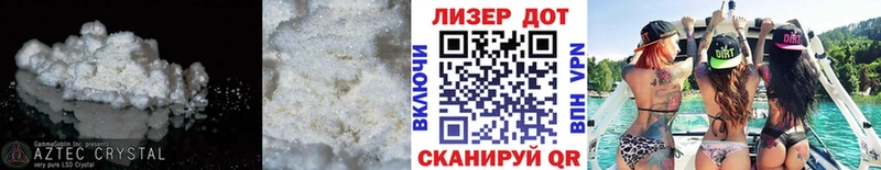 Купить закладки  Темрюк  Лсд 25 экстази ecstasy 