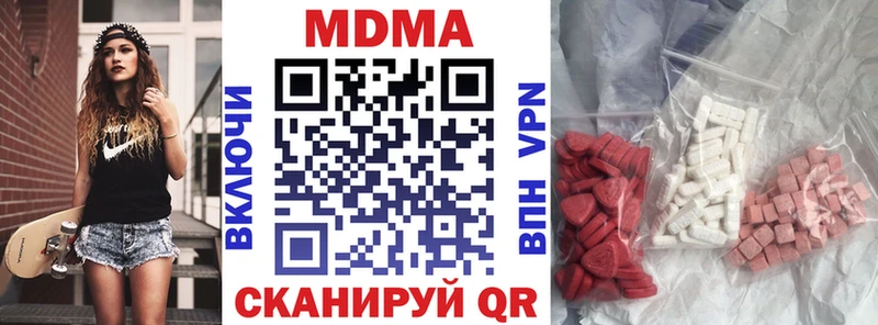 Купить где  Темрюк  МДМА Molly 