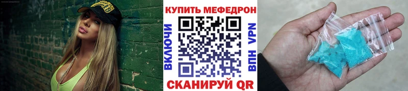 МЕФ 4 MMC  Купить где  Темрюк 