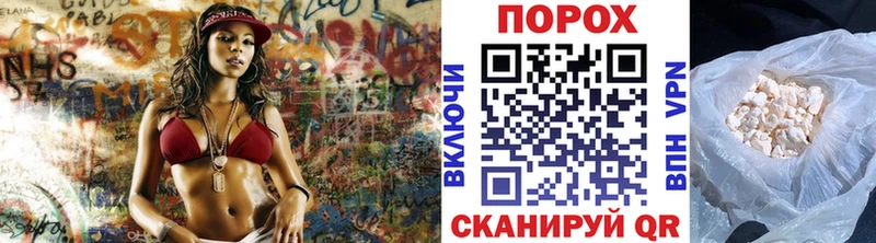 Купить где  Темрюк  МЕТАМФЕТАМИН пудра 