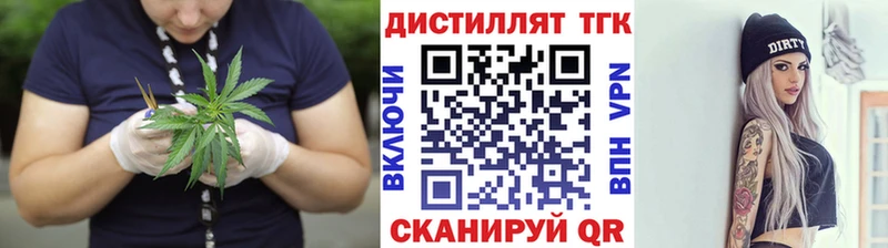 Купить где  Темрюк  ТГК гашишное масло 