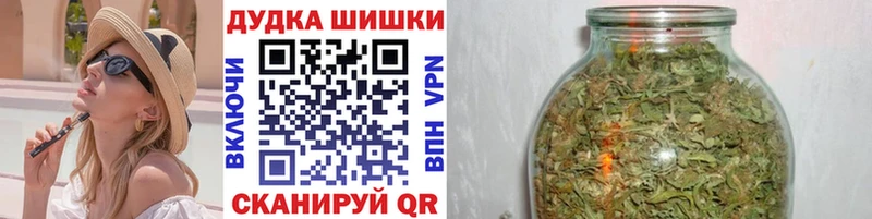 Купить закладки  Темрюк  Шишки марихуана ГИДРОПОН 